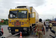 14,500 సెల్ ఫోన్లతో వెళుతున్న కంటెయినర్ను ఎత్తుకెళ్లిన దొంగలు..