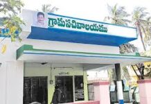 జగన్ చెప్పిందేంటి.. చేస్తున్నదేమిటీ..