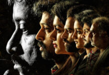 రివ్యూ: MMOF