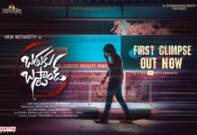 ‘బతుకు బస్టాండ్’ చిత్ర వీడియో గ్లింప్స్ కి అనూహ్య స్పందన..