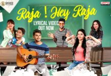 ‘బాయ్స్’ చిత్రం నుంచి రాజా హే రాజా కాలేజ్ సాంగ్ విడుదల..
