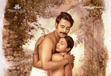 వరుణ్ సందేశ్, ఫర్నాజ్ శెట్టి ‘ఇందువదన’ ఫస్ట్ లుక్ విడుదల..