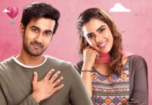 ఏక్ మినీ కథ మూవీ రివ్యూ