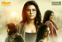 ఆగస్టు 23న నెట్ ఫ్లిక్స్ లో నేరుగా విడుదల కానున్న ఐశ్వర్య రాజేష్  ‘భూమిక’