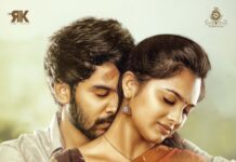 సెప్టెంబర్ 17న విడుదల కానున్న ‘మధుర వైన్స్’