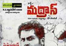 సెప్టెంబర్ లో విడుదల కానున్న  బ్లాక్ బస్టర్ ‘మద్రాస్’..