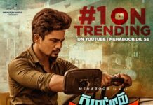 హైయ్యస్ట్ బడ్జెట్తో తెరకెక్కిన మెహబూబ్ దిల్ సే వెబ్ సిరీస్ ‘గుంటూర్ మిర్చి’..