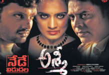 లేడీ ఓరియెంటెడ్ “అశ్మీ” మూవీ రివ్యూ