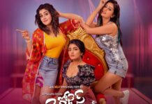 3 రోసెస్ వెబ్ సిరీస్ రివ్యూ