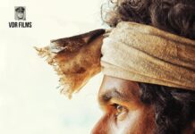 ది ట్రిప్ మూవీ రివ్యూ