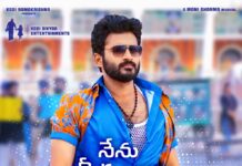 కోడి రామకృష్ణ పెద్ద కుమార్తె కోడి దివ్య దీప్తి దర్శక నిర్మాతగా నేను మీకు బాగా కావాల్సినవాడిని చిత్రం
