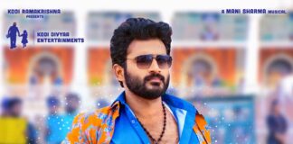 కోడి రామకృష్ణ పెద్ద కుమార్తె కోడి దివ్య దీప్తి దర్శక నిర్మాతగా నేను మీకు బాగా కావాల్సినవాడిని చిత్రం