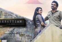 సెబాస్టియన్ పిసి524 రివ్యూ