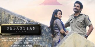 సెబాస్టియన్ పిసి524 రివ్యూ